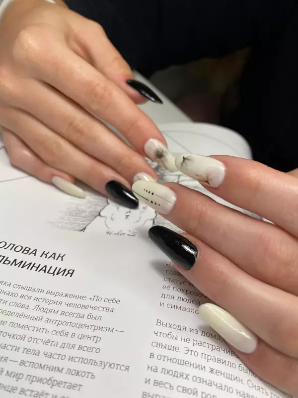 Работа
